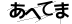 CAPTCHA