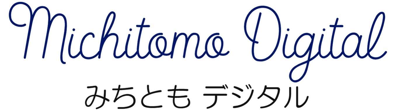 Itパスポート シラバス5 0 重要度別 新しい用語と注意ポイント みちともデジタル