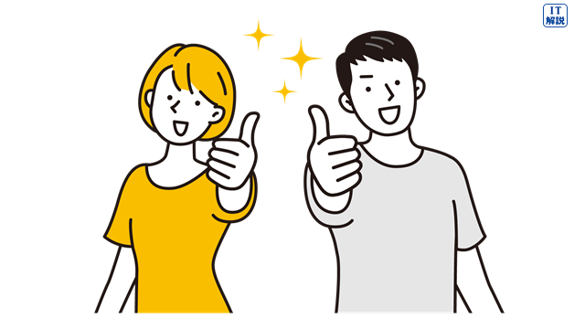 ITパスポートの勉強のコツ